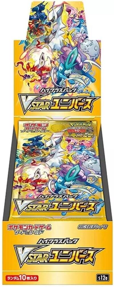 (LIVE BREAK) VSTAR Universe Booster Box