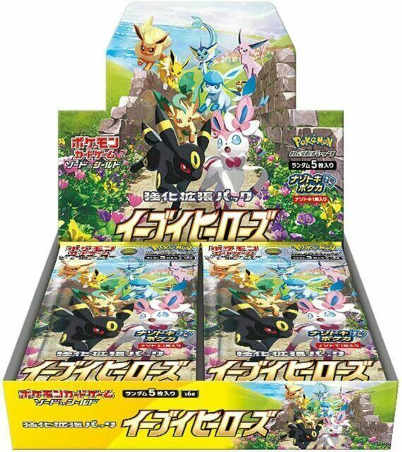 (LIVE BREAK) Eevee Heroes Booster Box