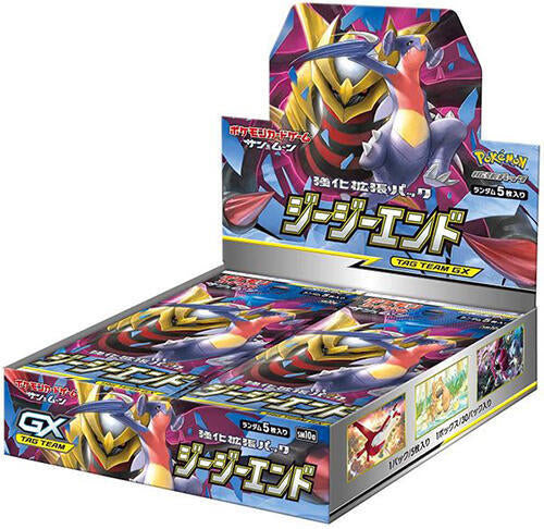 GG END Japanese Tag Team Booster BOX